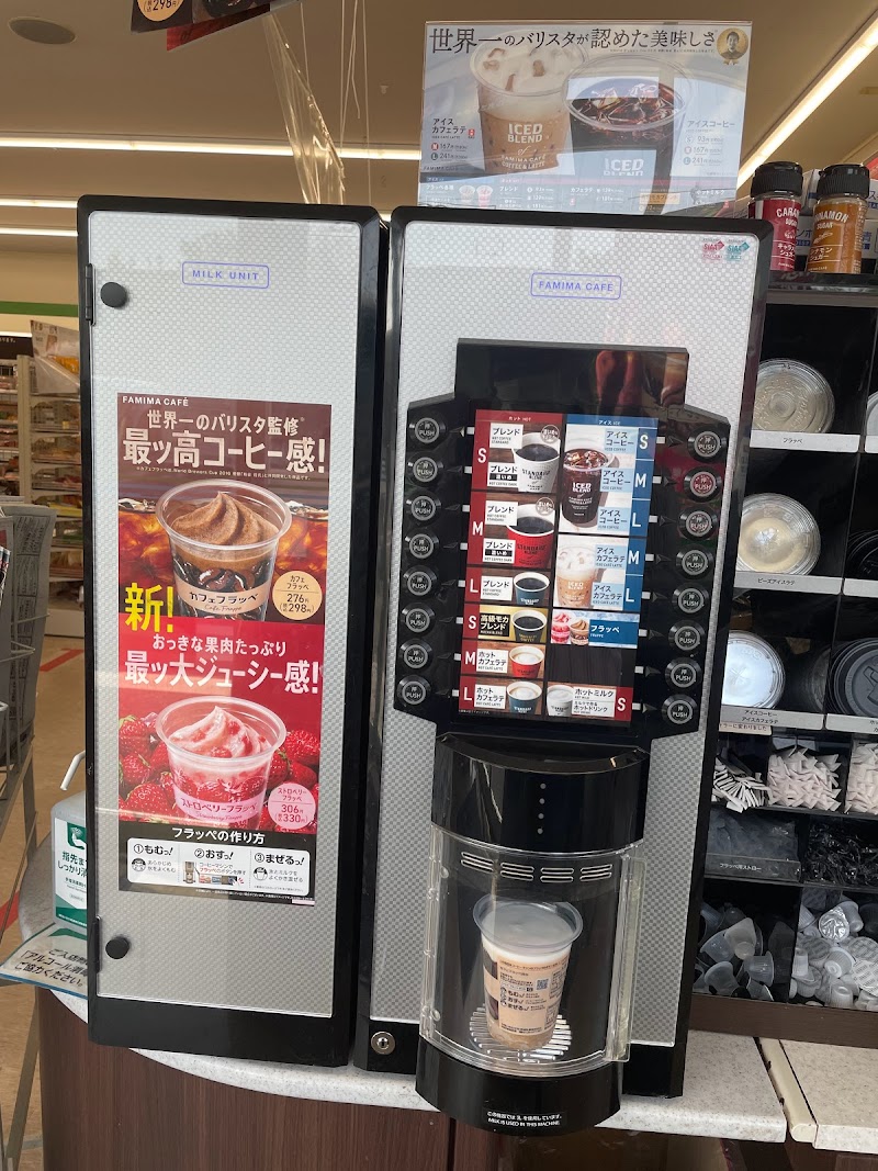 ファミリーマート 太田藪塚町店