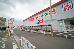 Halows Takamatsu Rainbow image