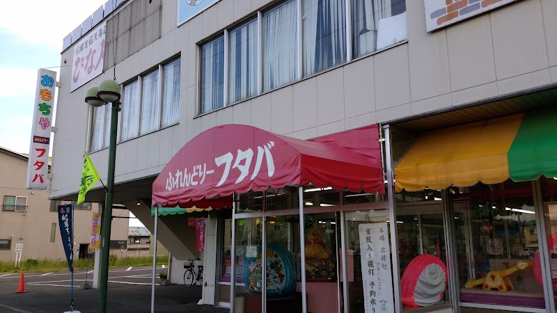グルコミ 北海道名寄市 おもちゃ店で みんなの評価と口コミがすぐわかるグルメ 観光サイト