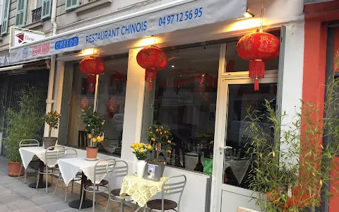 Chefoo Restaurant Chinois image