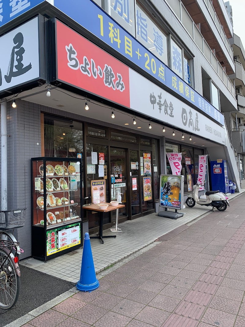 日高屋 鶴ヶ島西口店