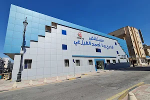 Fakhry & Dr.ahmed algarzaie Hospital image