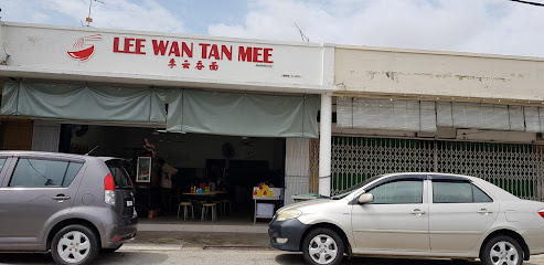 Ujong Pasir Lee Wan Tan Mee