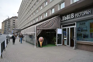 Lviv Hotel image