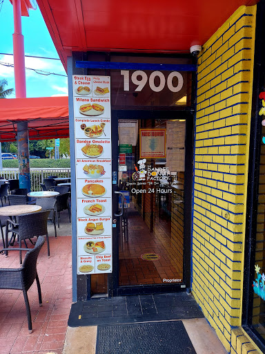 Donut Shop «Dandee Donut Factory», reviews and photos, 1900 E Atlantic Blvd, Pompano Beach, FL 33060, USA