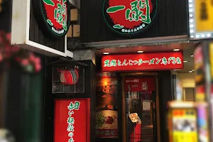 Ichiran Kawasaki Restaurant image