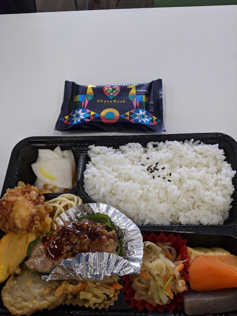 弁当・惣菜の店 牧