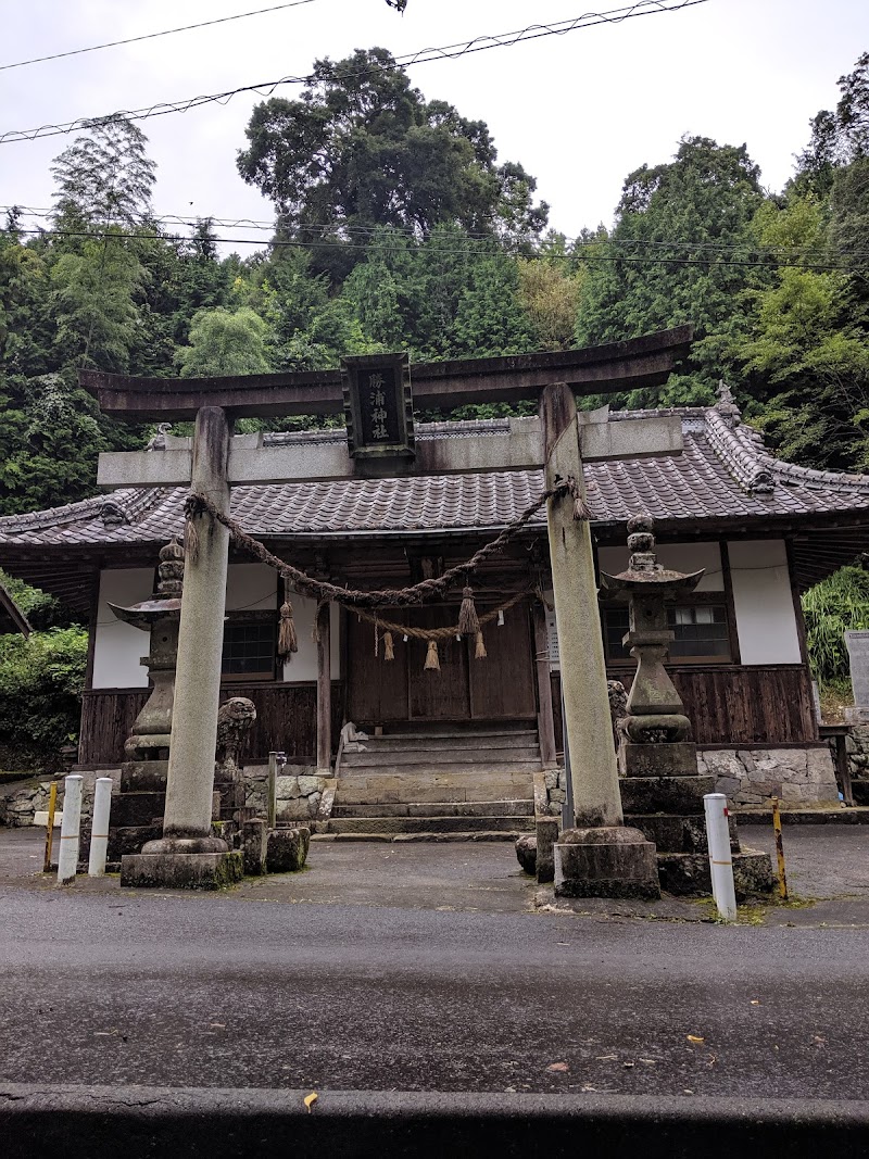 勝浦神社