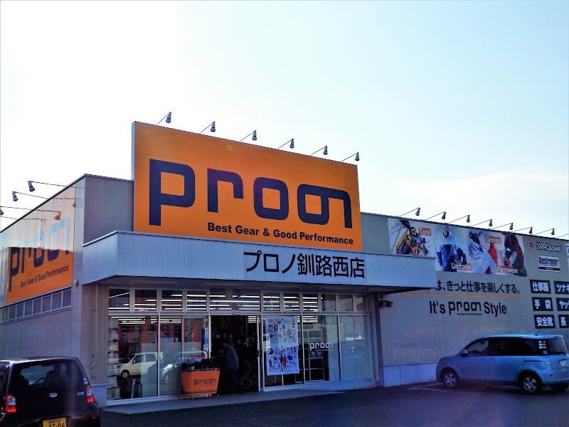 プロノ 釧路西店