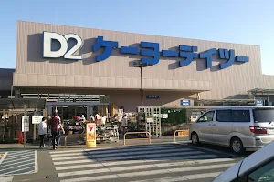 Keiyo D2 Minamikoshigaya store image