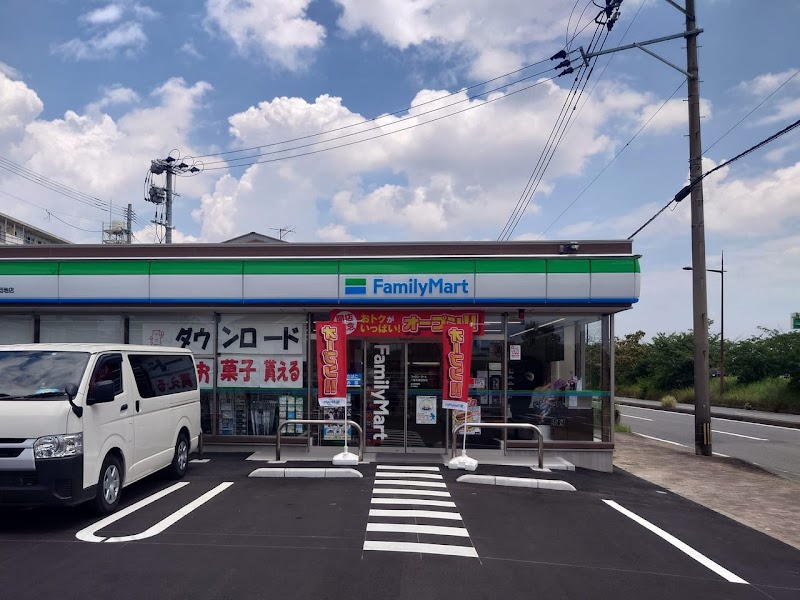 ファミリーマート 八幡本城団地店