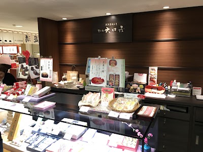 大口屋 星ヶ丘三越店