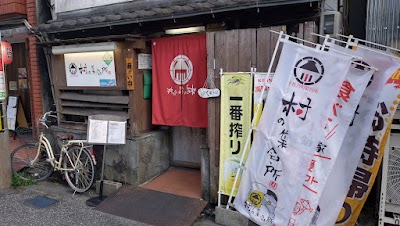 村の集会所