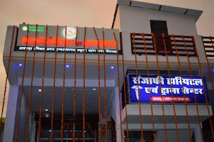 Sanjafi Hospital And Trauma Center Ashapur Faizabad - Critical Care hospital in Ayodhya | Ayurvedic Gynecologist | ICU image