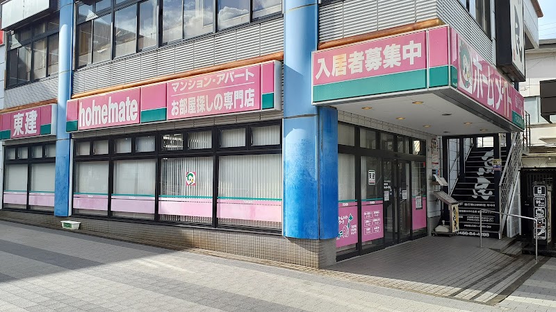 東建コーポレーション ホームメイト藤沢支店