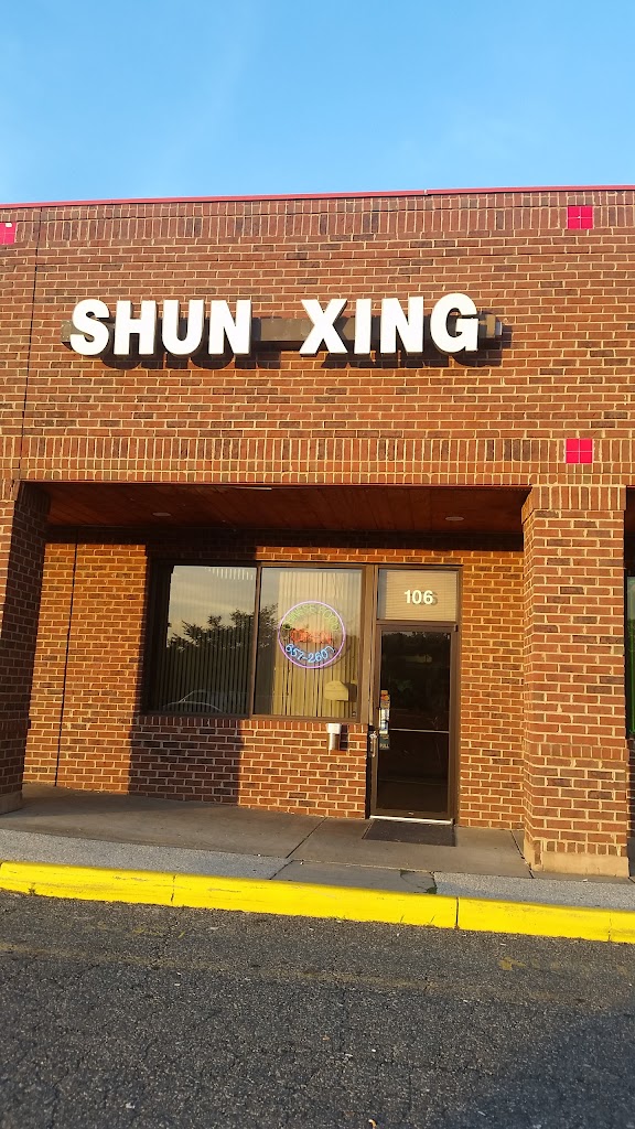 Shunxing Chinese Restaurant 22554