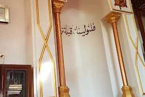 Mosque of repentance image