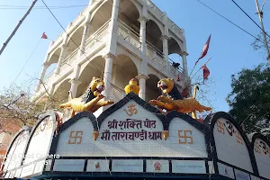 Maa Tara Chandi Temple image