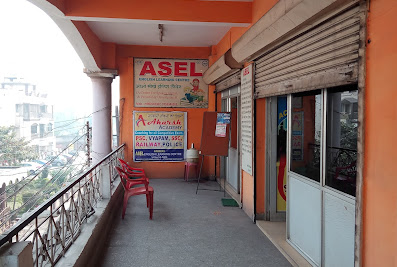 ASEL English Learning Centre