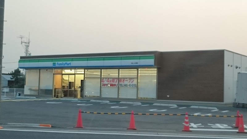 ファミリーマート 羽生上岩瀬店