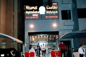 Nizamat Hyderabad Restaurant (Block 12 Salmiya) نظامت حیدرآباد image
