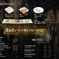 MINAMI SUSHI à Saint-Maur-des-Fossés menu