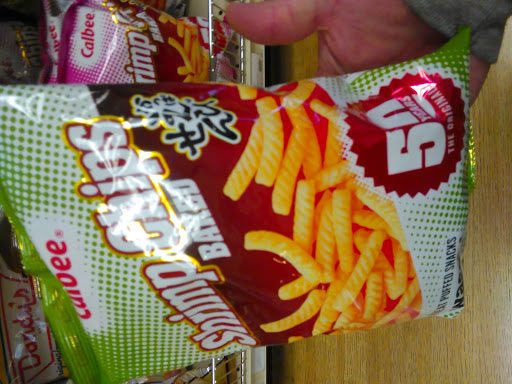 Grocery Store «Sakura - Japanese groceries and gifts», reviews and photos, 4343 Pacific Ave, Stockton, CA 95207, USA