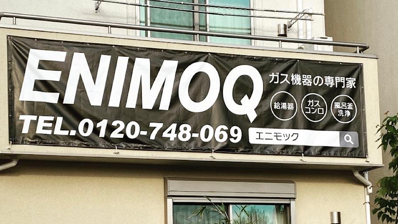 ENIMOQ株式会社