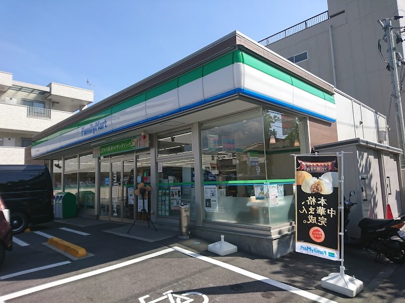 ファミリーマート 広島緑井店