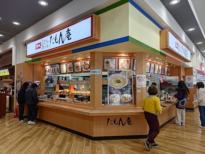 たもん庵 津久野店