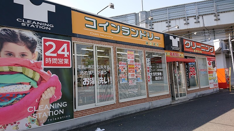 ハルヤ篠崎店