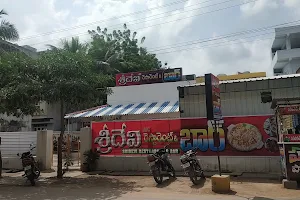 Sridevi bar and restaurant image