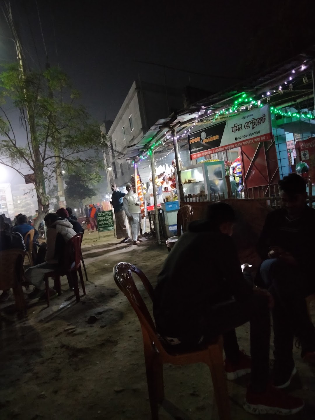 Onik cafe