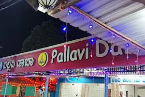 Pallavi Dhaba image