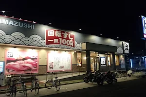 HAMA-SUSHI Tokorozawa Shimoyasumatsu image