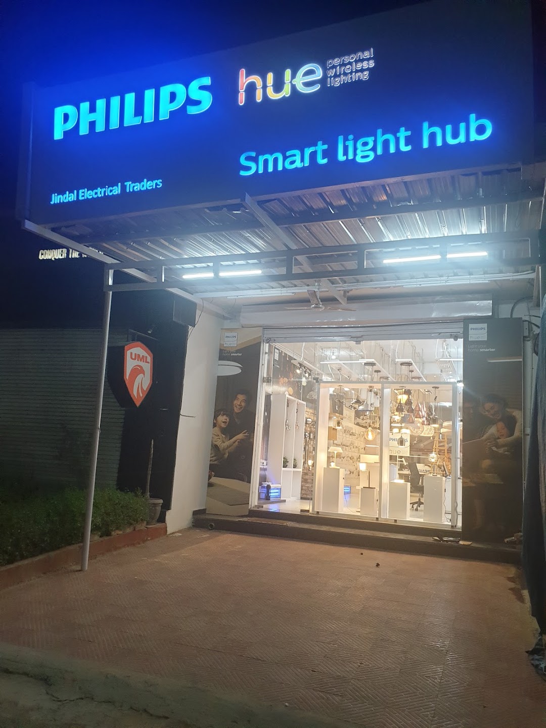 Philips light lounge