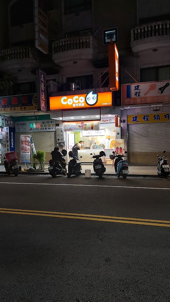 CoCo都可 新中北店 的照片
