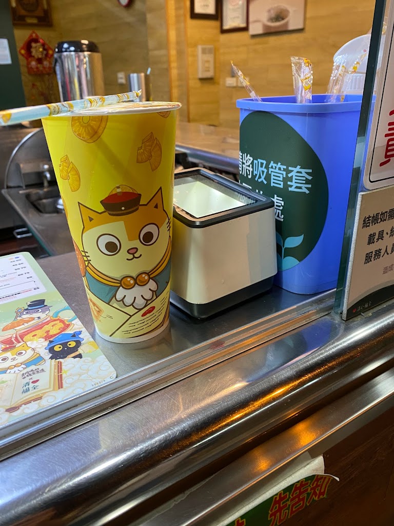 清心福全公園南店-珍珠奶茶手搖飲料專賣店 的照片