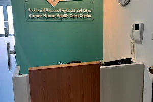 Aamer Home Health Care Center, LLC image