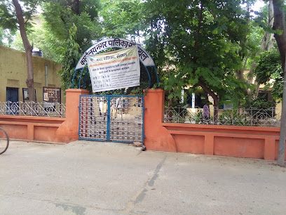 Khairthal Nagar Palika