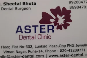 Aster Dental Clinic image