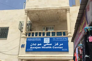 Awajan Health Center image