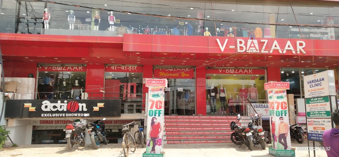 V Bazaar