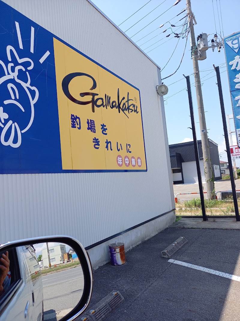 太田釣具店
