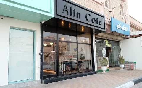 Alin cafe image