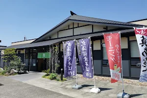 Sagami Gifu Kitaisshiki image