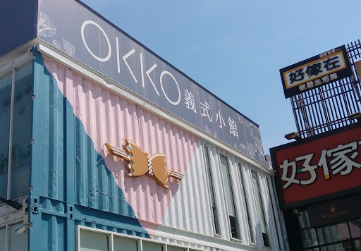 OKKO 義式小館-沙鹿店 的照片