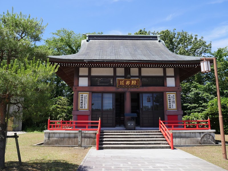 興隆山 集福寺