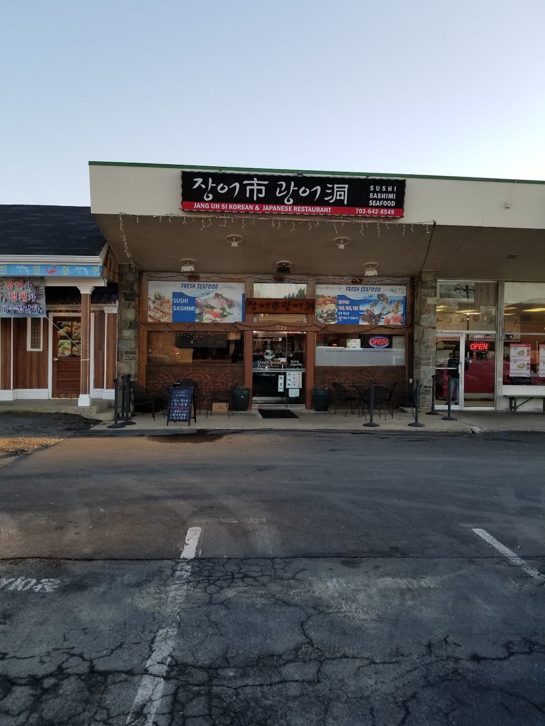 JK Seafood Korean Restaurant