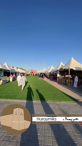 حديقة الشلال